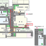 ＜重要＞ お知らせ）令和6年度 青森県生活習慣病検診従事者指導講習会（11月23日）参加者へのお知らせ